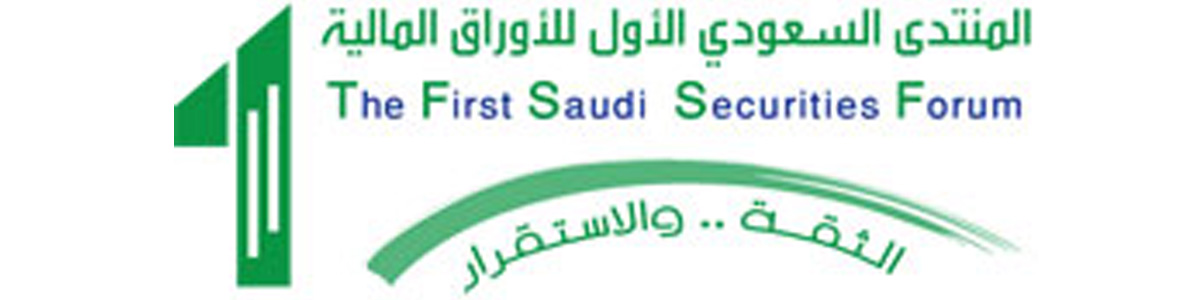 SASEC-FORUM (KSA)