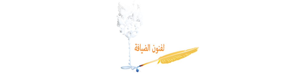 Bareeq Glass
