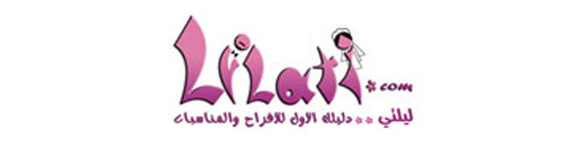 ليلتي .. دليلك الأول للأفراح والمناسبات (السعودية)